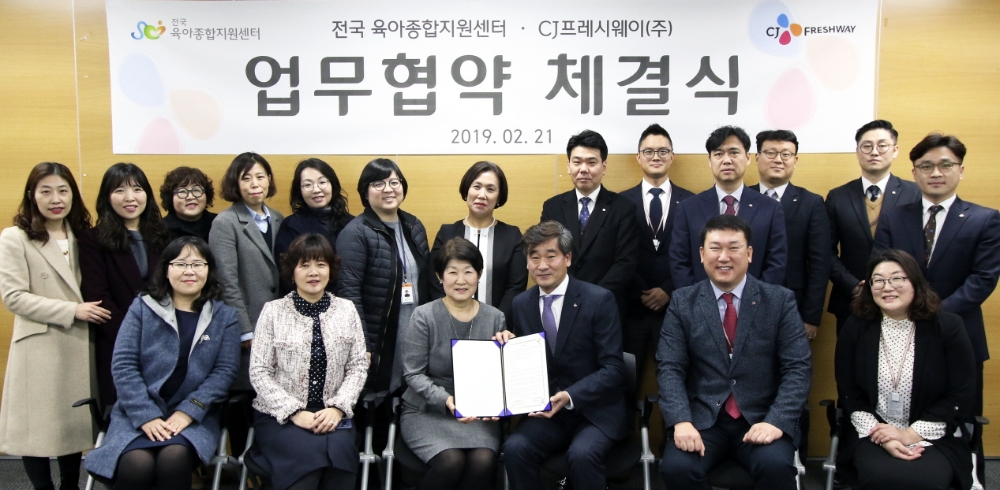 (사진=CJ프레시웨이)