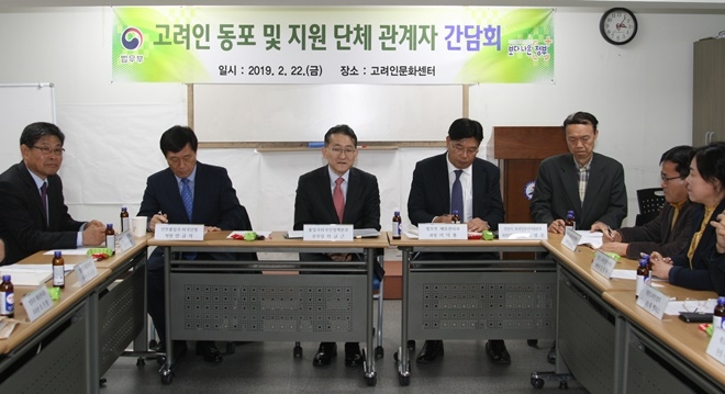 차규근 법무부 출입국·외국인정책본부장(가운데)이 2월 22일 경기도 안산시 고려인문화센터에서 열린 고려인 동포 및 지원 단체 관계자 간담회에서 참석들과 의견을 나누고 있다. (사진제공=법무부)