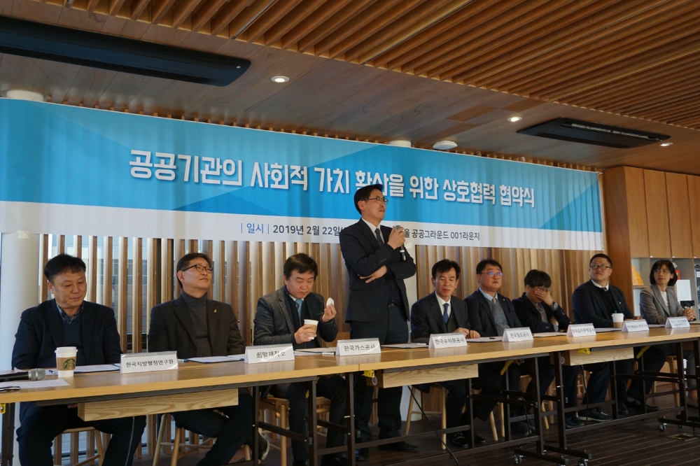 (왼쪽 네번째)양진식 한국수자원공사 경영혁실실장이 인삿말을 하고 있다.(사진=한국수자원공사)