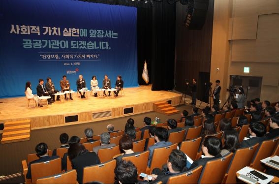 (사진=국민건강보험공단)