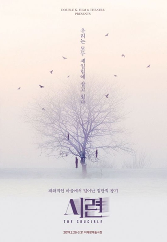 하나카드, 문화공연 투자사업 ‘19년에도 순항 중