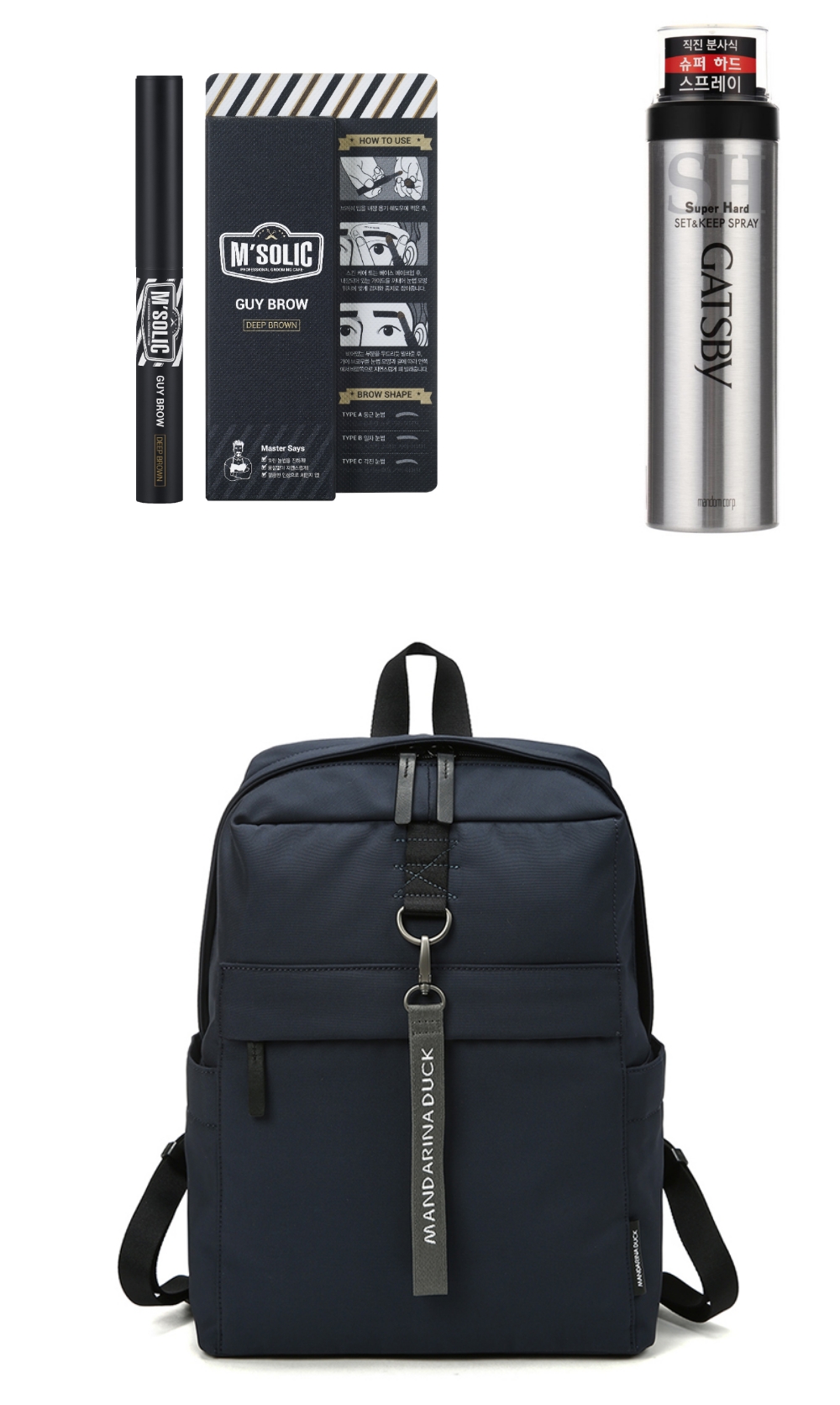 개강남신 도전…훈남 필수템