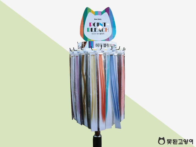 트윙클 헤어피스. (사진=못된고양이)