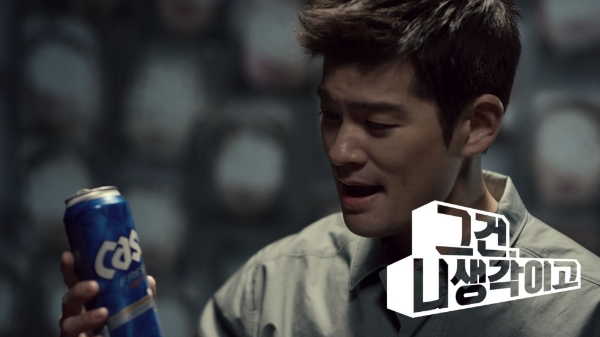 카스 새 캠페인, ‘그건 니 생각이고!’…가수 장기하 등 스토리 담은 영상 27일 공개
