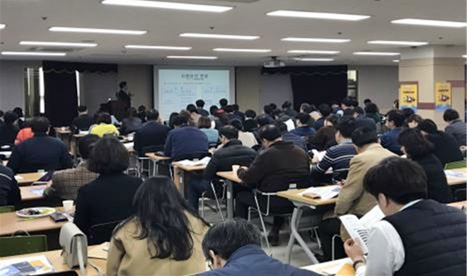 고용노동정책 설명회가 열리고 있다.(사진제공=고용노동부울산지청)