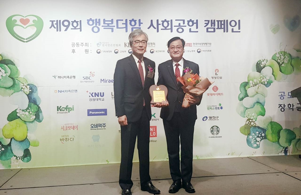 LX 최상호 경영지원실장(우측)이 사회공헌 캠페인 대상을 수상하고 기념촬영을 하고 있다. (사진= LX)