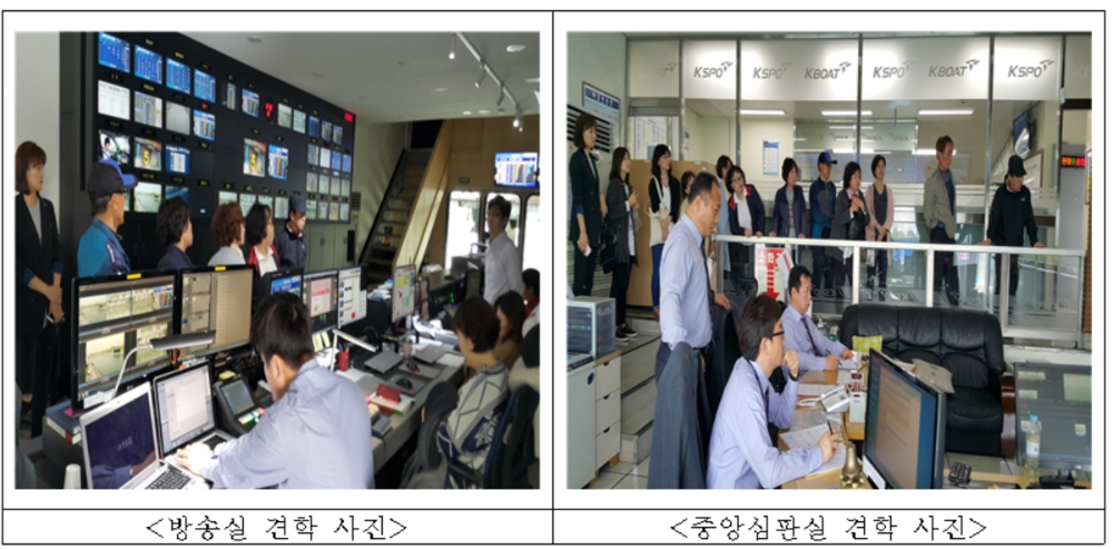 (사진=국민체육진흥공단)