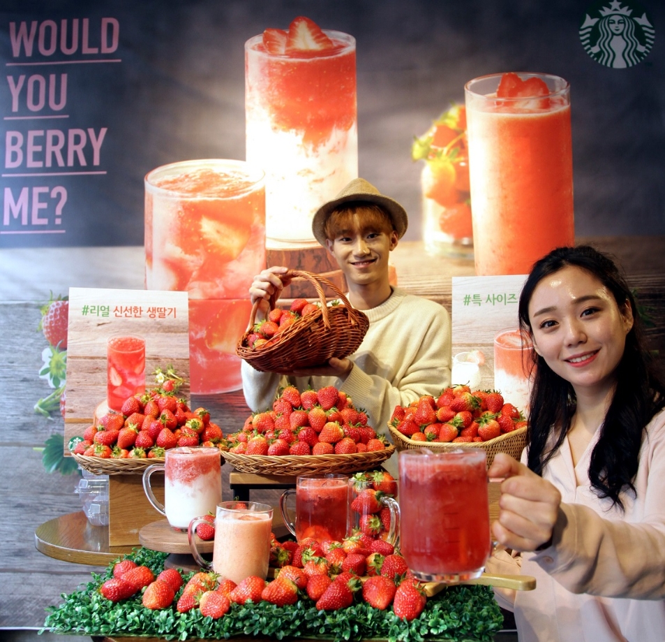 (사진=스타벅스)