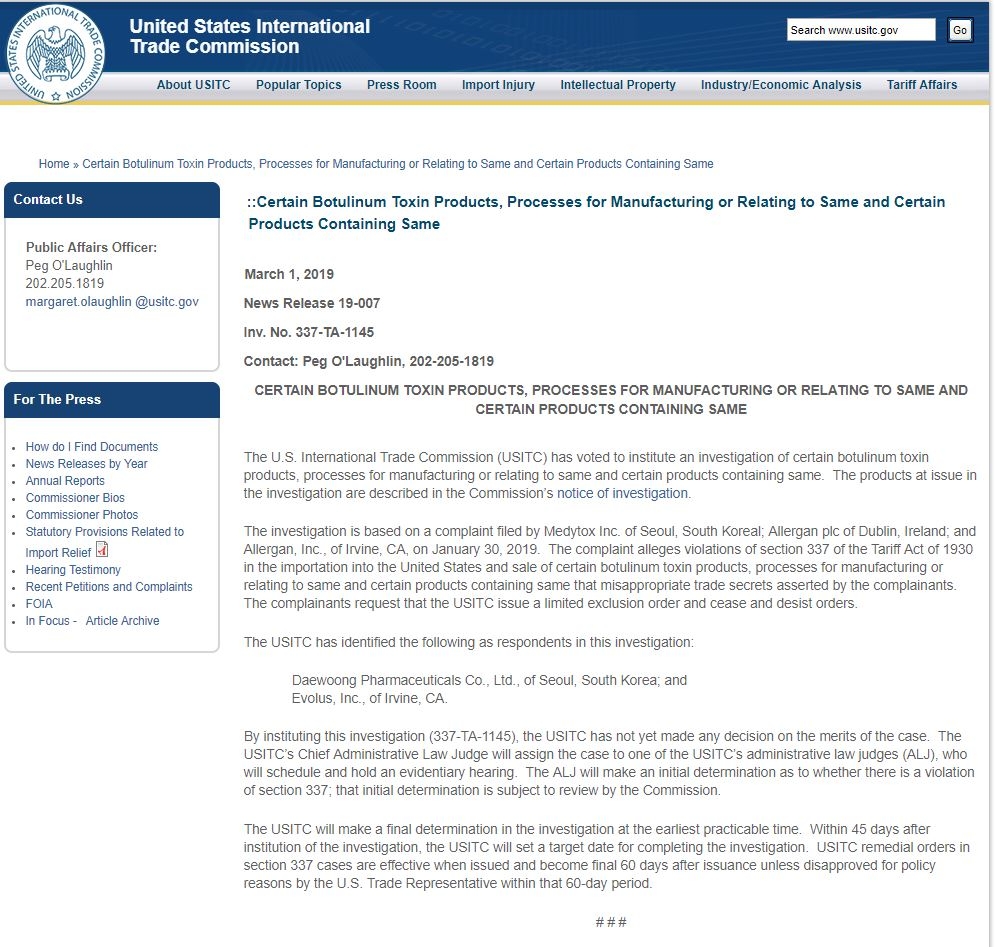 ITC측의 조사착수 캡쳐 (사진=메디톡스 제공)