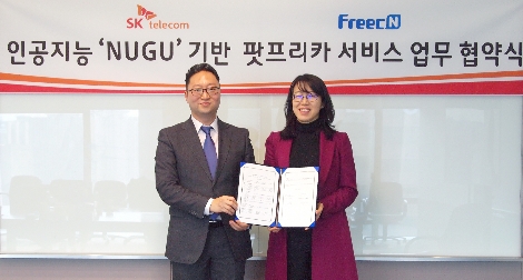 (좌측부터) 프릭엔 김영종 대표, SK텔레콤 AI사업 박명순 Unit장. 사진=아프리카TV