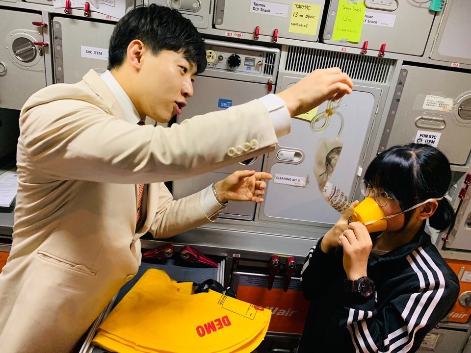 (사진=제주항공)