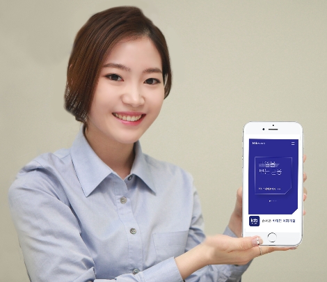 ktb투자증권의 모바일 홈페이지 개편 안내 이미지. 사진=ktb투자증권