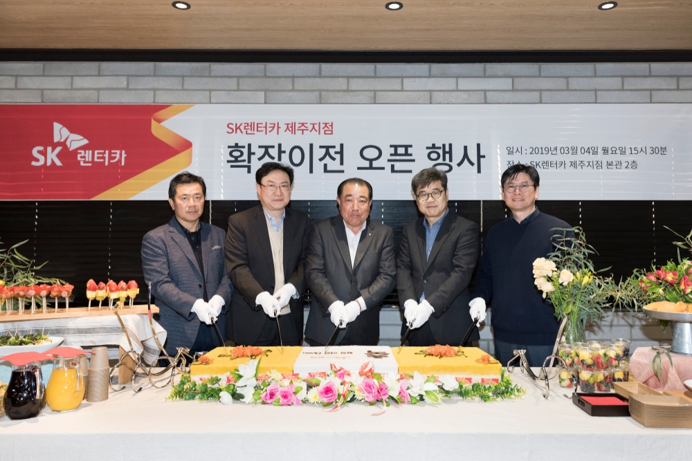 SK렌터카 제주 지점 확장 이전 행사에서 전롱배 SK네트웍스 렌터카부문장(오른쪽 두 번째), 김창근 SK렌터카서비스 대표(왼쪽 두 번째) 등이 기념 촬영을 하고 있다.(사진=SK네트웍스)
