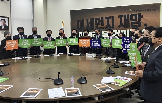 검은색 마스크를 쓰고 손팻말을 들고 구호를 외치고 있다.(사진제공=민주평화연구원)