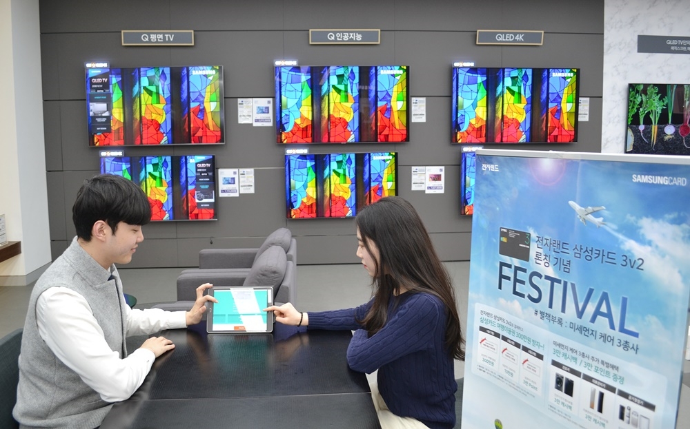 전자랜드 ‘전자랜드 삼성카드 3v2’ 런칭 기념 프로모션 진행.(사진=전자랜드)
