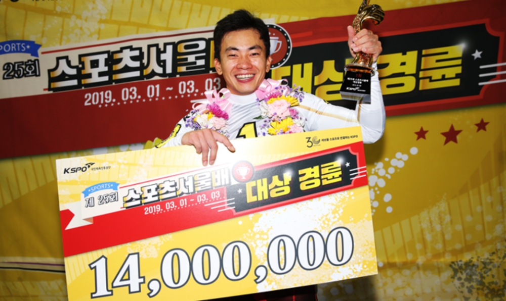 제25회 스포츠서울배 대상경륜에서 1등을 차지한 정종진이 우승트로피를 들어올리고 있다. (사진=국민체육진흥공단)