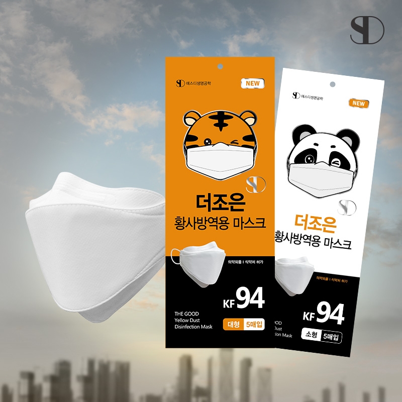 SD생명공학, 미세먼지 마스크 출시 1년 만에 1,500만 장 판매 돌파