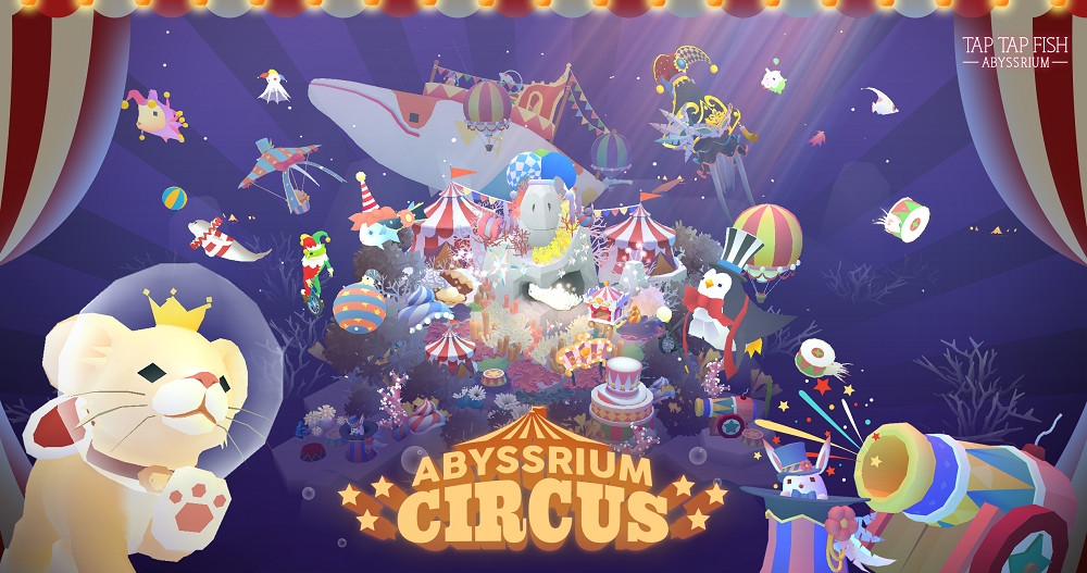 아이들상상공장, ‘어비스리움’ 서커스 업데이트 실시