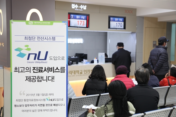 (사진=인천성모병원)