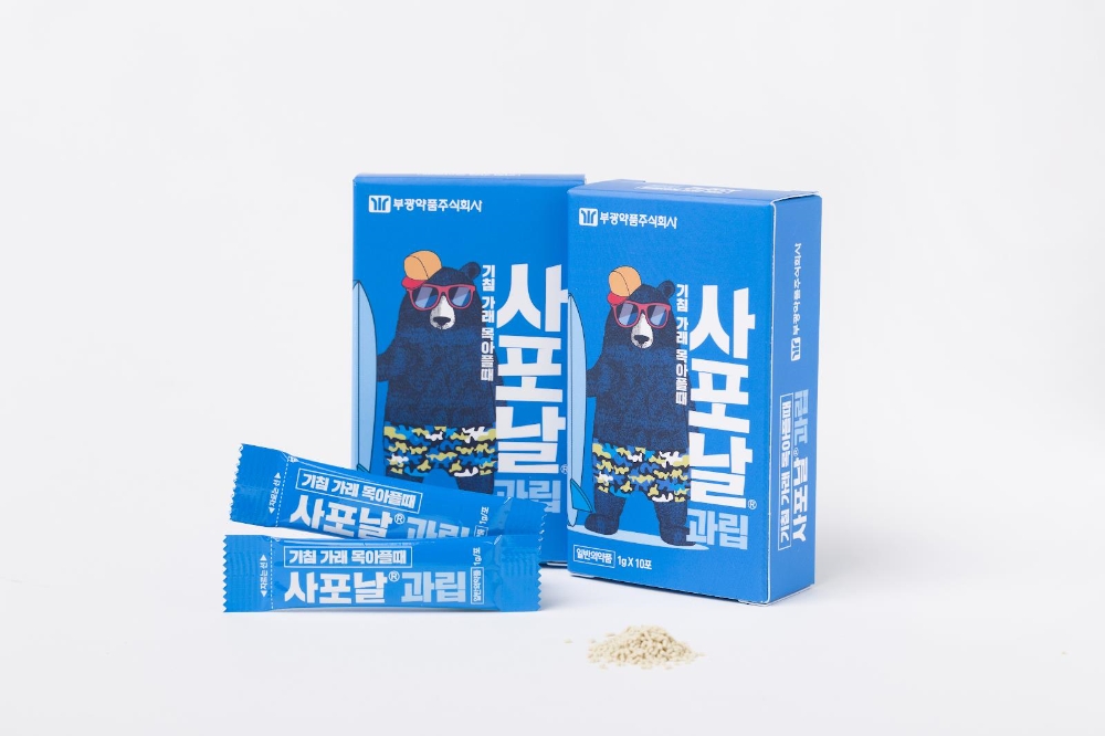 (사진=부광약품)