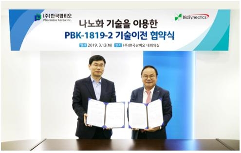 사진=좌측부터 바이오시네틱스 김갑식 대표, 한국팜비오 남봉길 회장