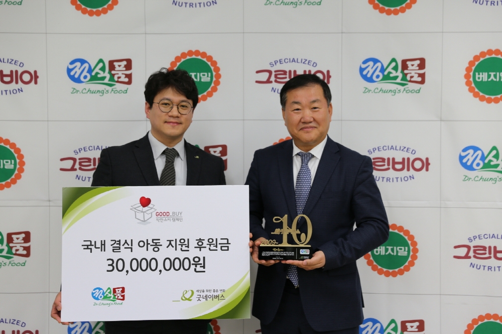 정식품, 11년째 굿네이버스에 결식아동 후원금 전달