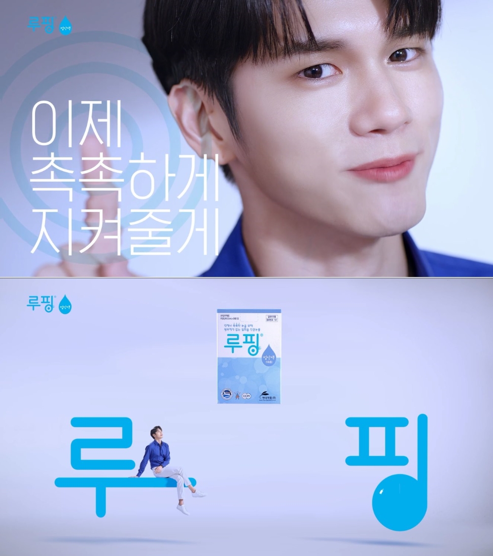 (사진=현대약품)