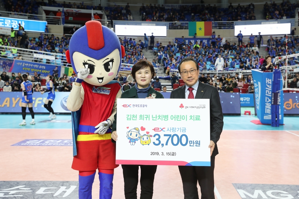 지난 15일 김천실내체육관에서 한국도로공사 이강훈 부사장(오른쪽)이 김천지역 희귀 난치병 어린이 지원기금을 경북사회복지공동모금회 신혜영 사무처장(왼쪽)에게 전달하고 있다.(사진=한국도로공사)