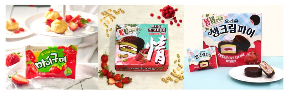 오리온, 딸기 활용한 신제품 3종 판매 호조