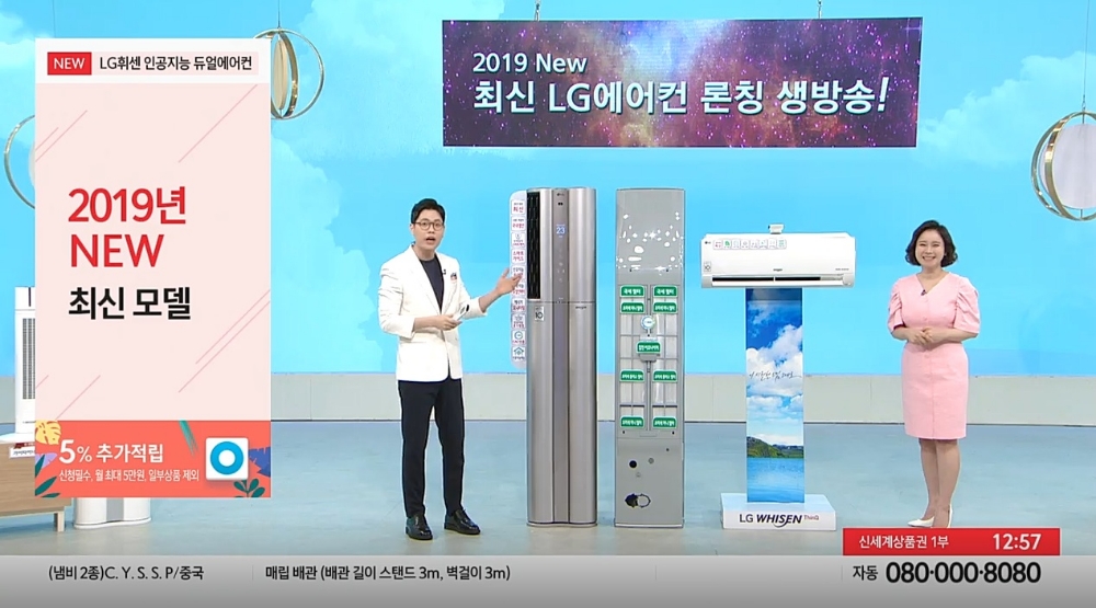 미세먼지·폭염 공포에 ‘청정 에어컨’ 뜬다…TV홈쇼핑 에어컨 주문금액 3배 ‘쑥’