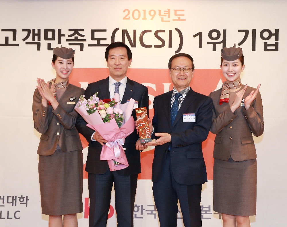 아시아나항공 한창수 사장(왼쪽 두번째)이 19일 서울시 중구 롯데호텔에서 열린 「2019년도 국가고객만족도(NCSI) 1위 기업 인증식」에 참석해 한국생산성본부 노규성 회장(왼쪽 세번째)과 인증패를 들고 기념촬영을 하고 있다. (사진=아시아나)