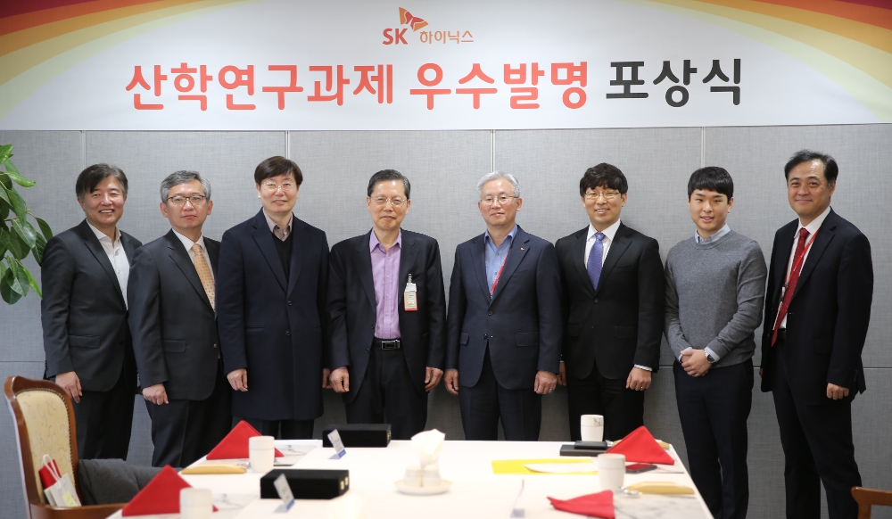 (왼쪽부터) SK하이닉스 지속경영담당 신승국 전무, 고려대 김선욱 교수, KAIST 박인철 교수, KAIST 조규형 교수, SK하이닉스 미래기술연구원담당 김진국 부사장, 한양대 박철진 교수, 포항공대 김재준 교수 대참 박준기 학생, SK하이닉스 특허담당 민경현 상무 (사진=SK하이닉스)