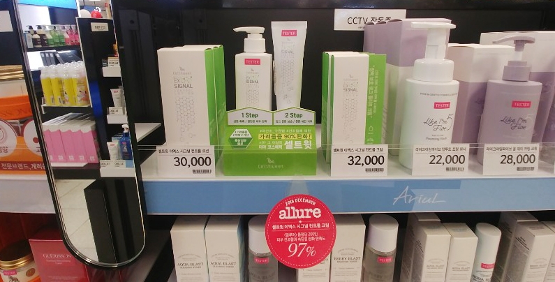 셀트윗, ‘이마트 슈가컵’ 입점으로 오프라인 유통 채널 본격 확대