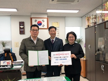 사진=코레일유통