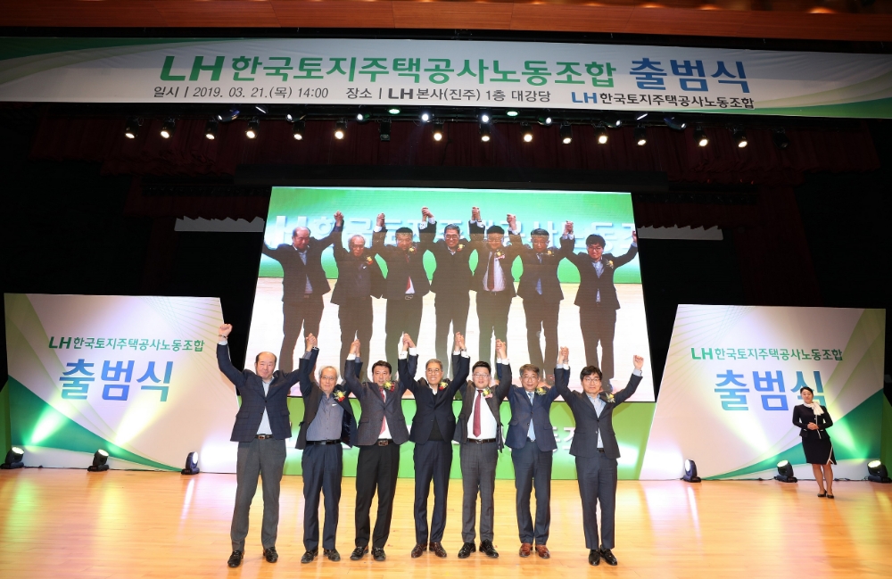 (왼쪽부터) 황병관 공공연맹위원장, 문성현 경제사회노동위원장, 채성진 공동위원장, 김주영 한국노총위원장, 최현준 공동위원장, 박상우 LH 사장, 박해철 공공노련위원장이 기념사진을 촬영하고 있다.(사진=LH)