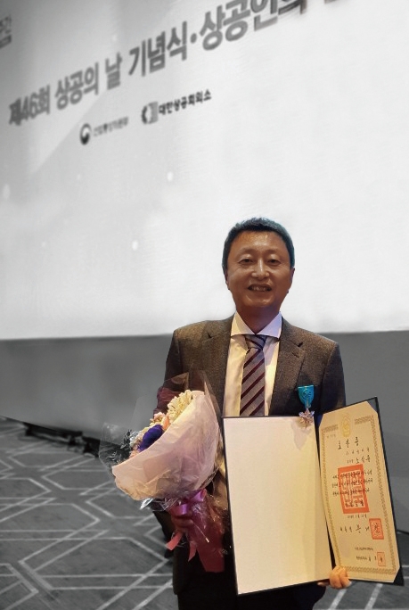 대웅제약 노갑용 부사장이 ‘제45회 상공의 날’ 기념식에서 산업포장을 수상했다, (사진=대웅제약)