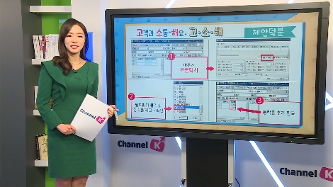 키움증권의 '고소해' 프로그램 안내 이미지. 사진=키움증권