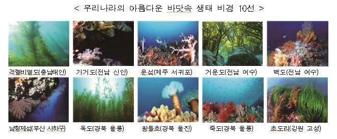 (사진=해양수산부)