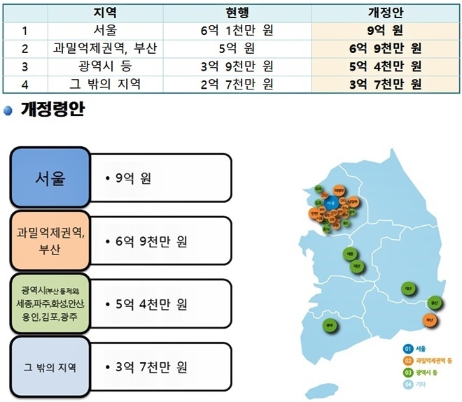 (표제공=법무부)