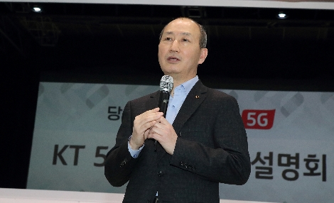 26일 KT 5G 기술 기자설명회에서 KT 네트워크부문장 오성목 사장이 5G 네트워크 기술과 관련해 설명하는 모습. 사진=KT