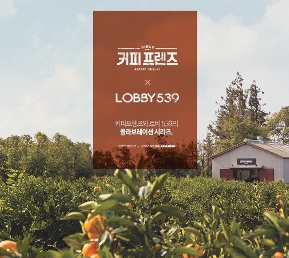 CJ ENM 오쇼핑부문, 콘텐츠 커머스 본격 시동…드라마에 나온 그 옷 CJmall에서 산다