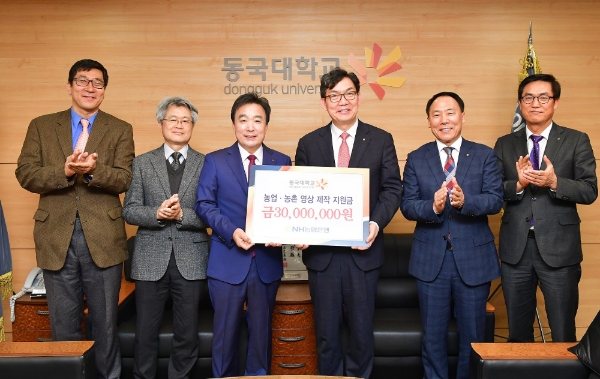 NH농협은행, 동국대학교와 농업·농촌 영화 제작
