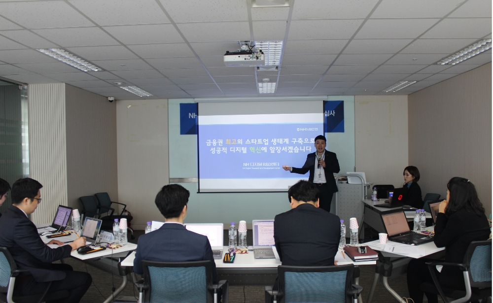 NH농협은행, NH디지털 Challenge+ 스타트업 33개 선발