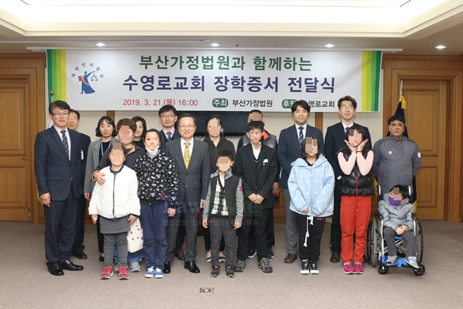 장학금 전달식을 갖고 기념촬영.(사진제공=부산가정법원)