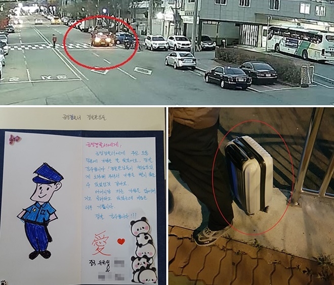 감사의 편지와 뒤바뀐 캐리어.(사진제공=부산경찰청)