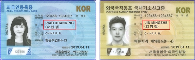 (사진제공=법무부)