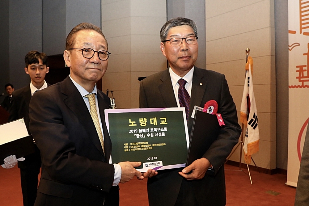 GS건설의 고병우 인프라수행본부장(오른쪽)과 대한토목학회 이종세 회장(왼쪽)이 기념촬영을 하고 있다.(사진=GS건설)