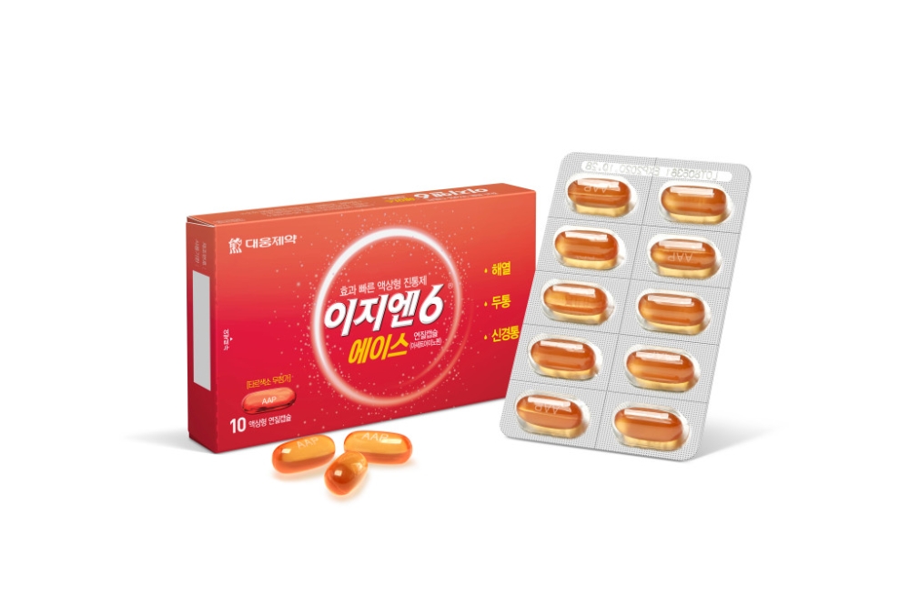 (사진=대웅제약)