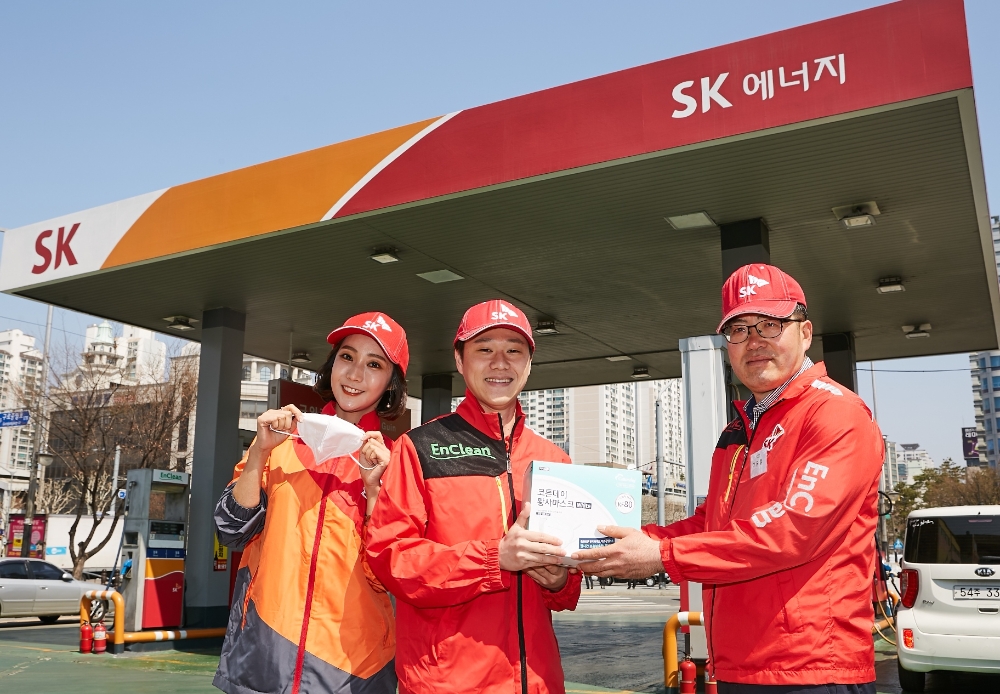 서울 구로구 소재 구인주유소 대표(오른쪽 첫 번째)가 주유원에게 미세먼지 차단 마스크를 전달하고 있다. (사진=SK에너지)