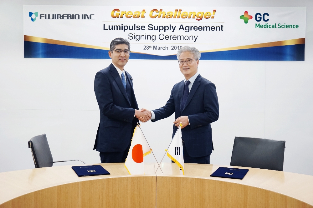 (사진=안은억 GC녹십자엠에스 대표(오른쪽)과 후지타 후지레비오 부사장(왼쪽)이 판매 계약식 체결 후 악수를 하고 있다.)